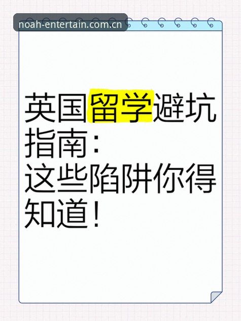 揭秘世界杯裁判新规：你以为是严罚，其实是避坑指南