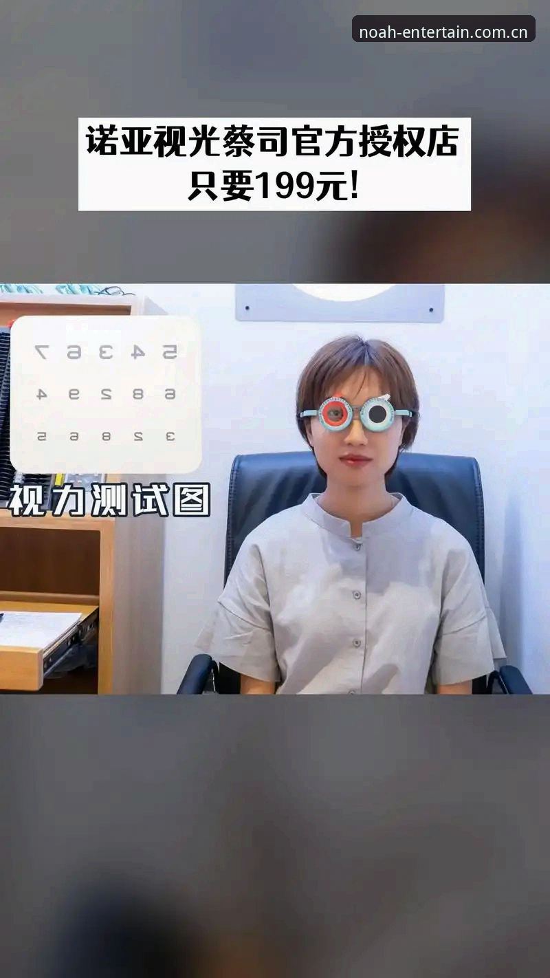诺亚娱乐集团官方焕新页最新动态：一次从“入口”到“体验”的底层重构
